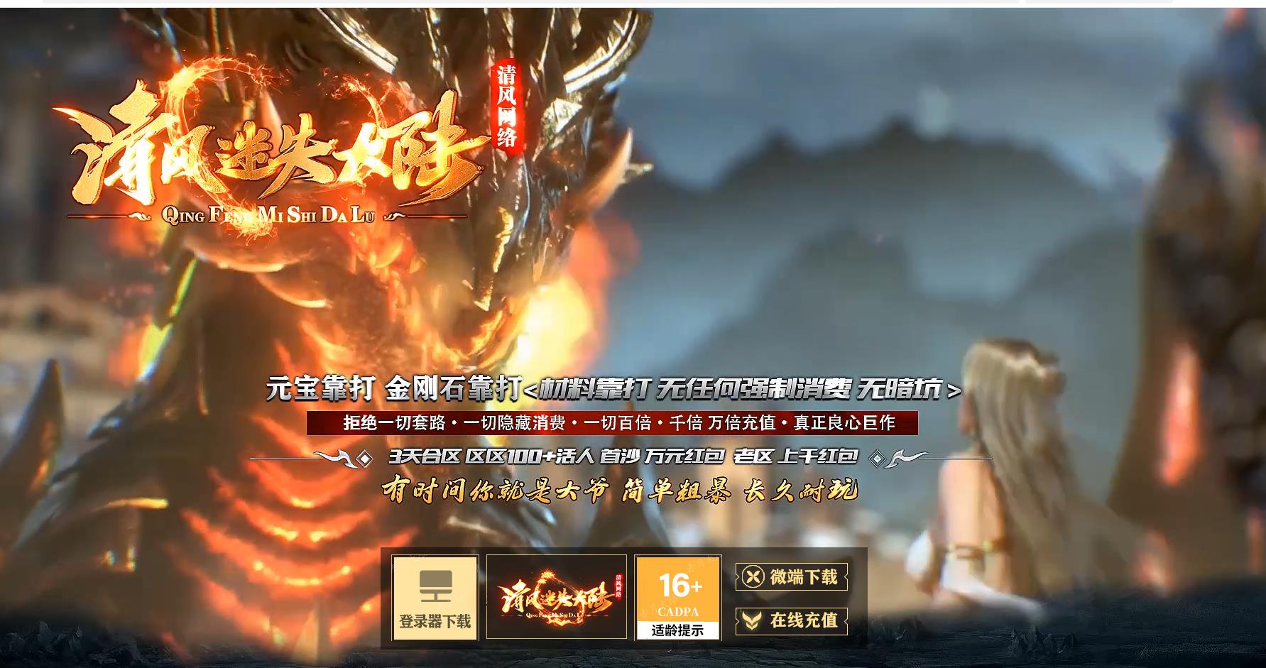 ���ž����淨�����ʧ��½��ְҵ��������һ������