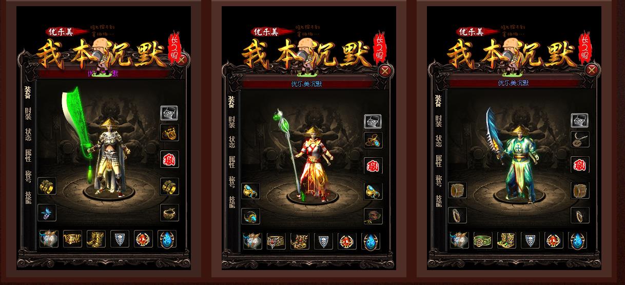 �����޸��ұ���Ĭ��ְҵ����汾GOM������������