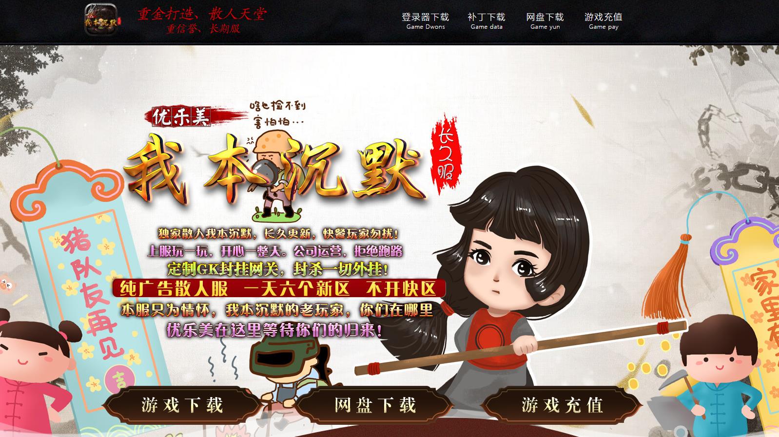 �����޸��ұ���Ĭ��ְҵ����汾GOM������������