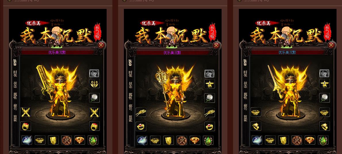 �����޸��ұ���Ĭ��ְҵ����汾GOM������������