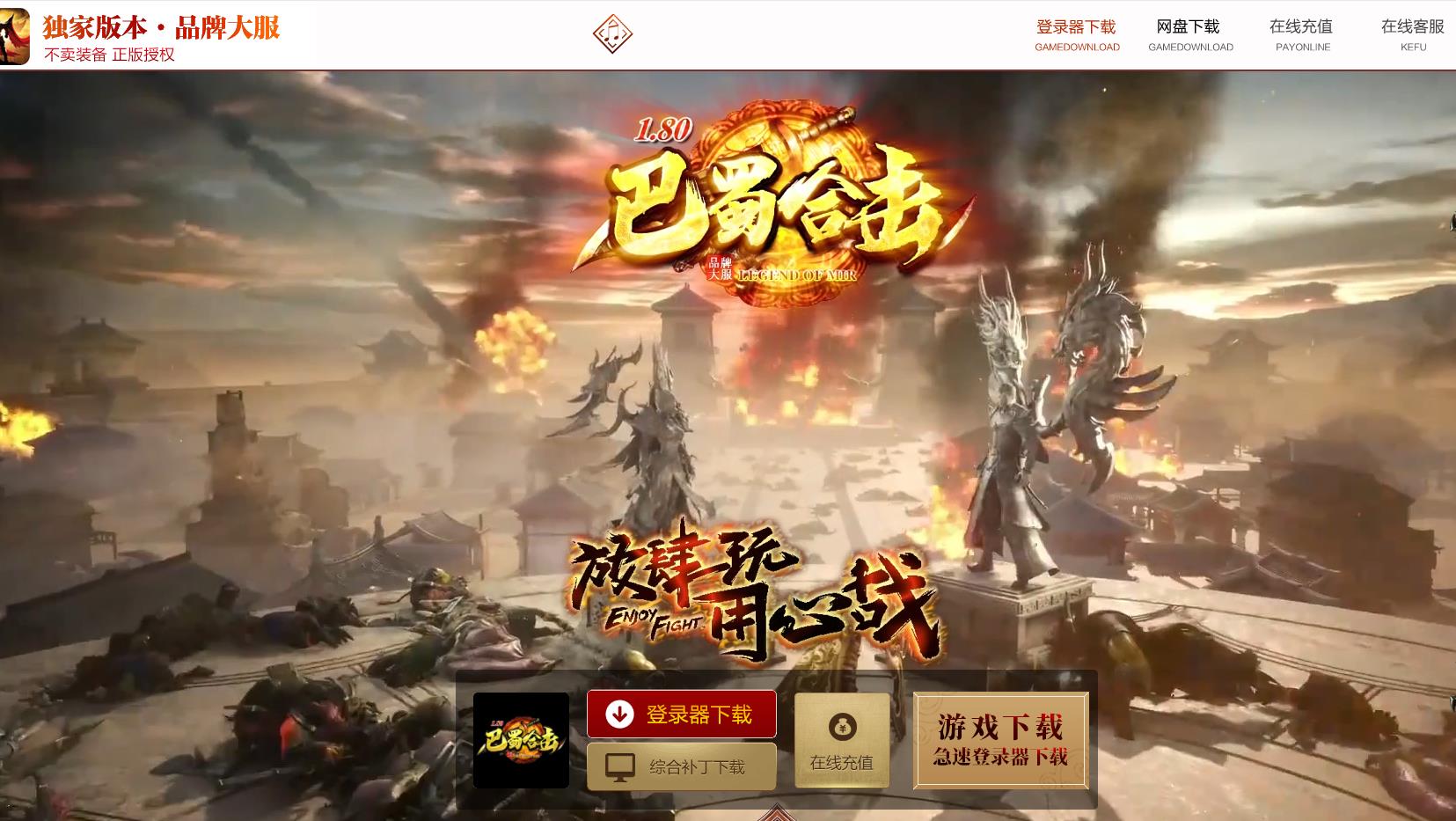 ���´���汾1.80����ϻ�����+1��ְҵBLUE��������