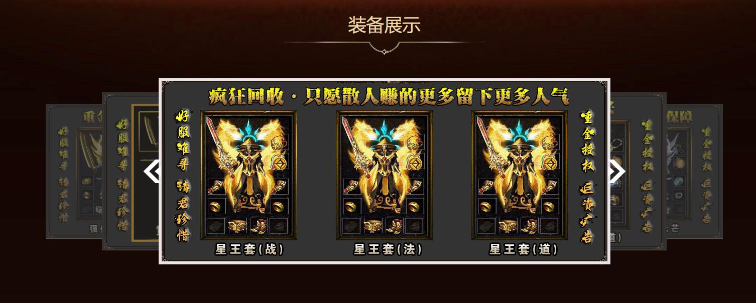 ���´���汾1.80����ϻ�����+1��ְҵBLUE��������