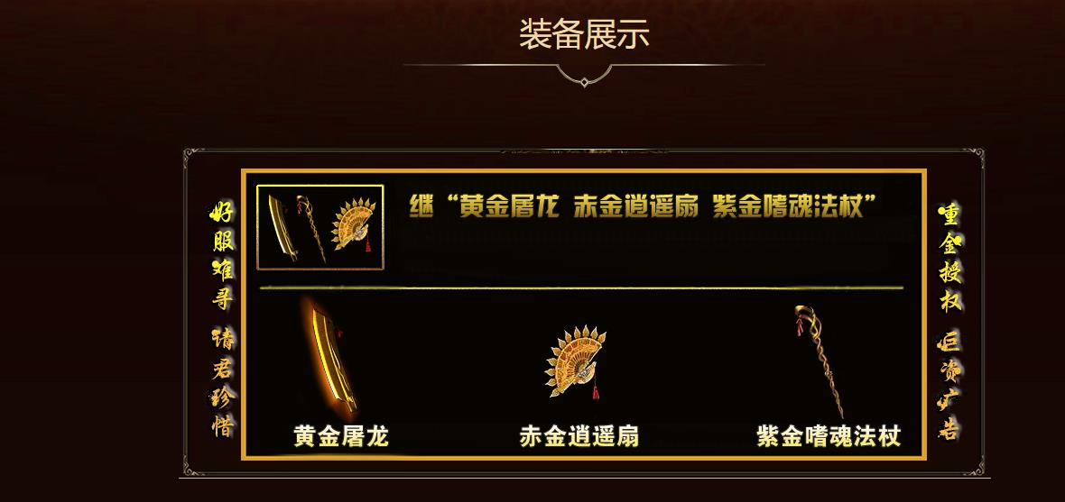 ���´���汾1.80����ϻ�����+1��ְҵBLUE��������