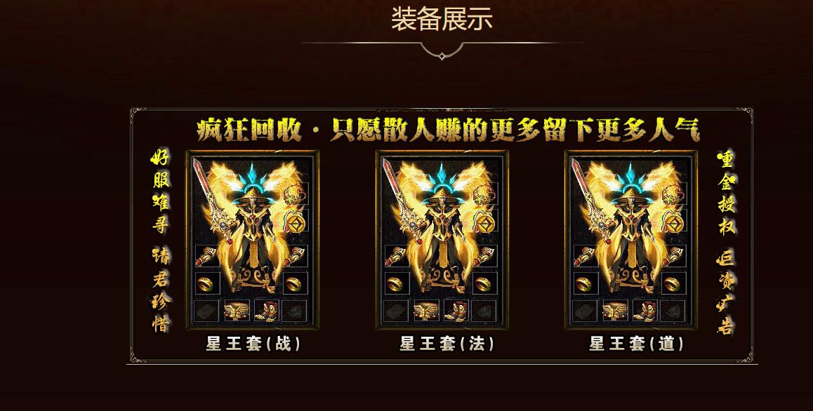 ���´���汾1.80����ϻ�����+1��ְҵBLUE��������