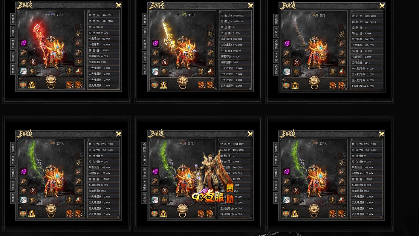 GOM�����������鵥ְҵ����汾 ���������