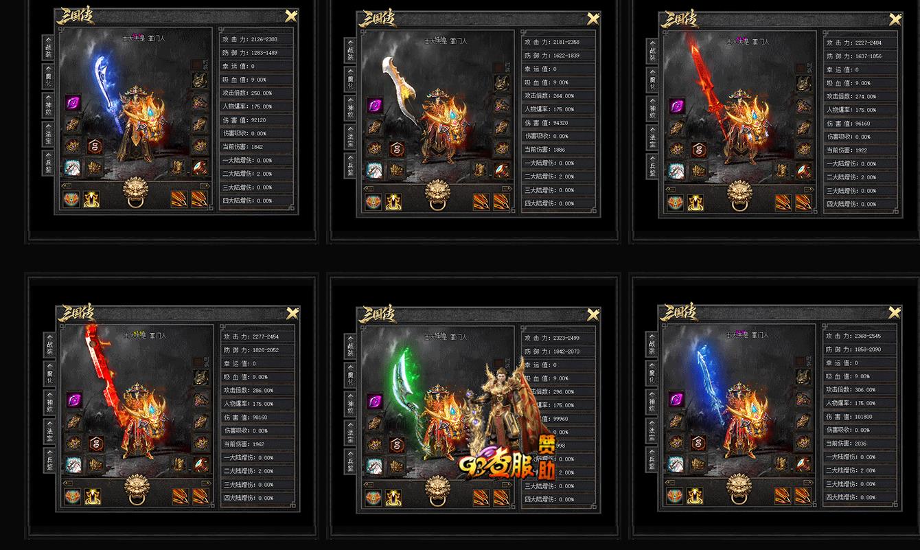 GOM�����������鵥ְҵ����汾 ���������