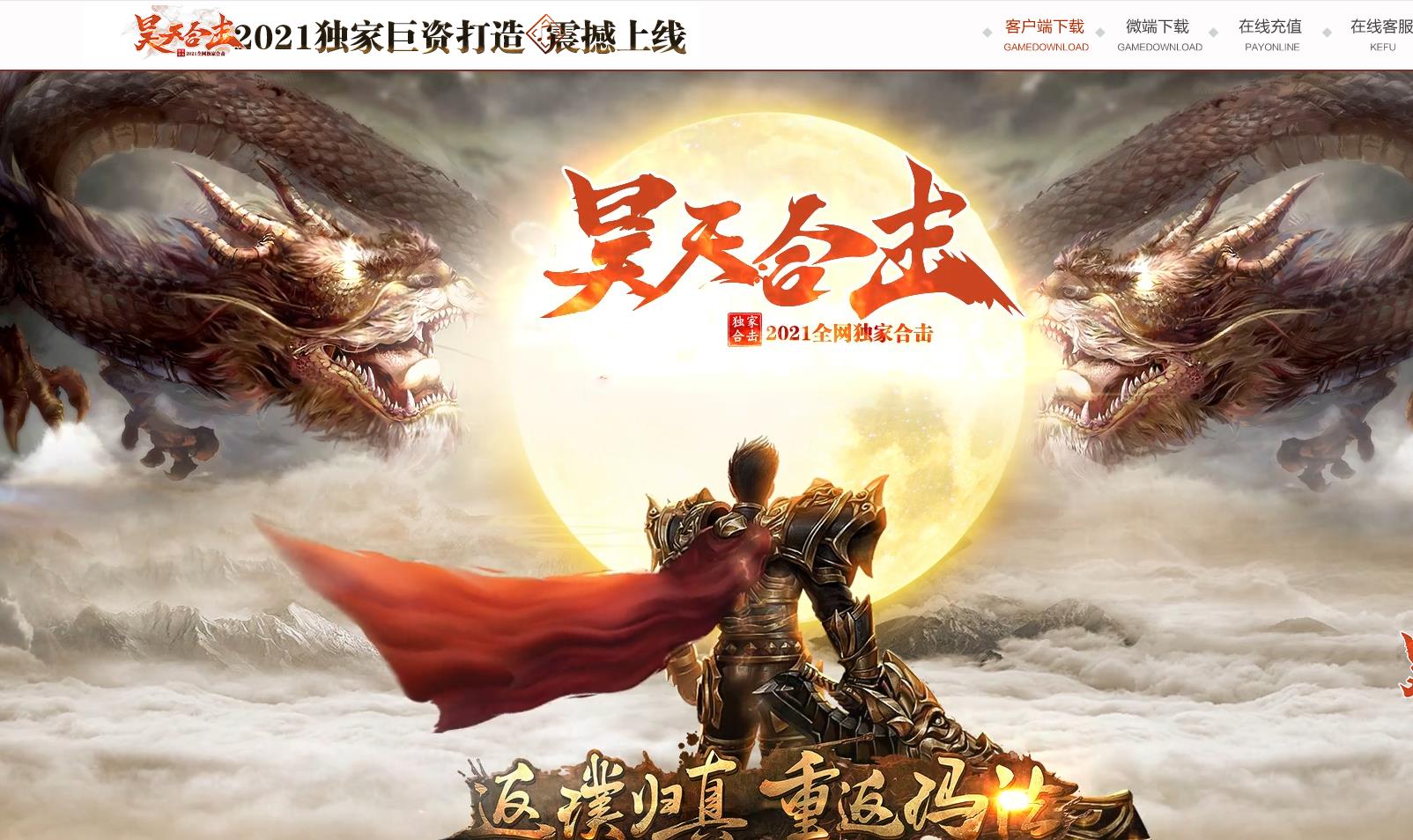 �������ϻ�+3��ְҵ��������汾 ��������ؼ���