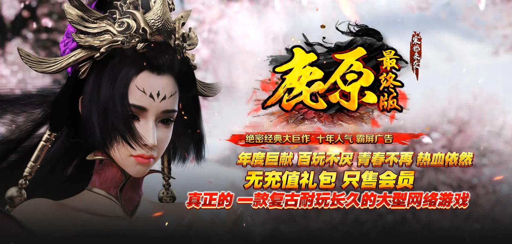 ¹ԭ���հ洫��汾 Ӷ������������ְҵV8M2������������