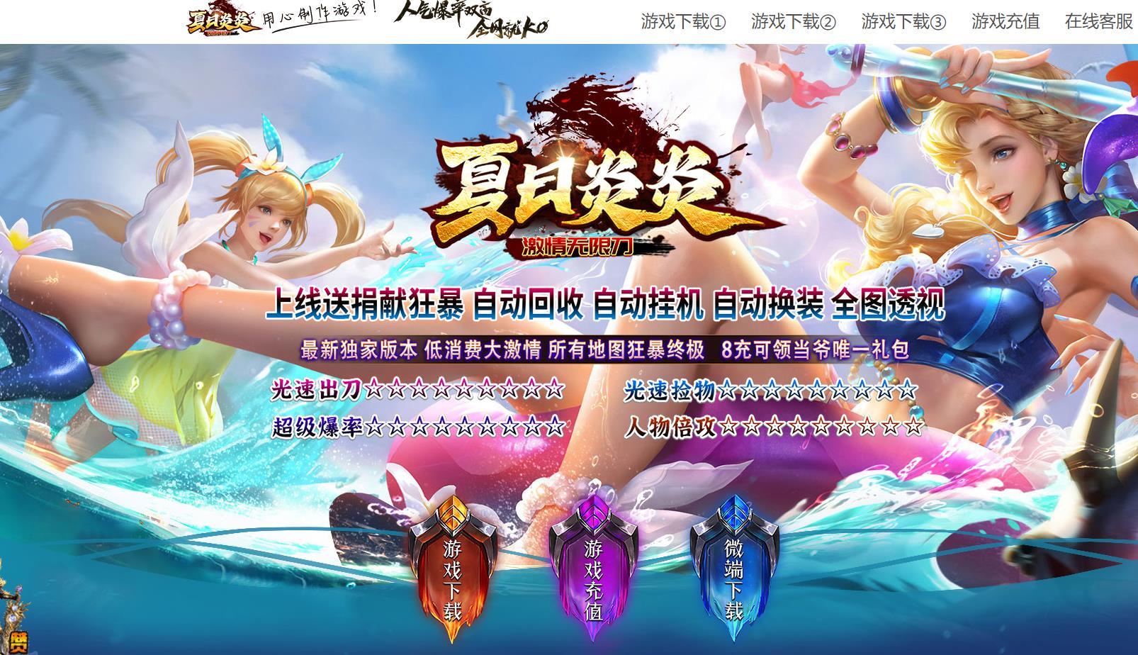 ΢��������޵���ְҵ����GOM�������������汾����