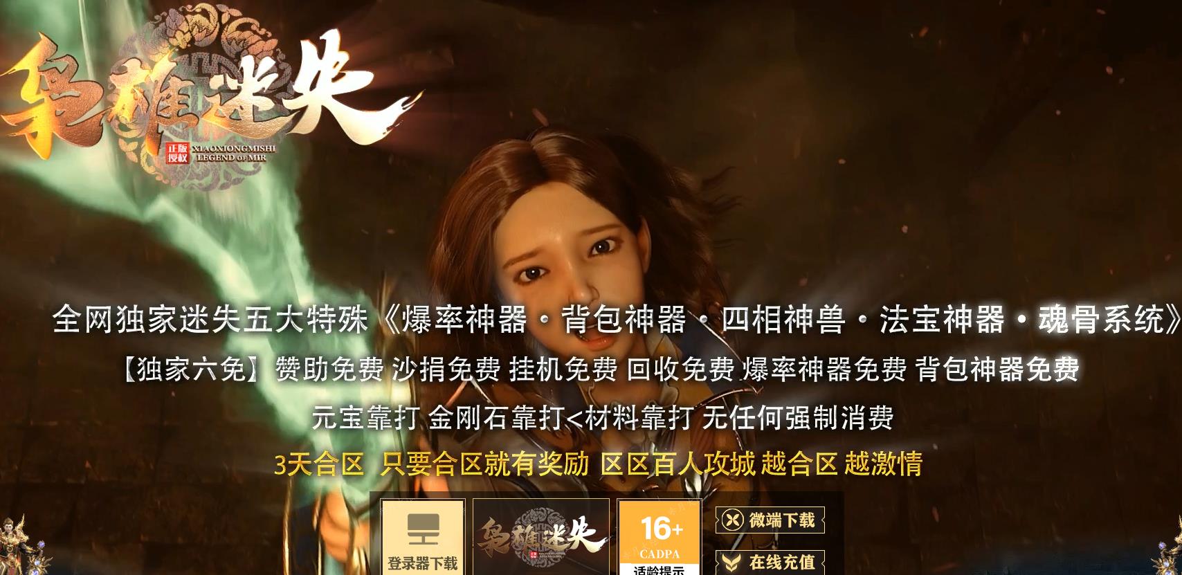 GOM��������������ʧ��½��ְҵ�������˰汾����