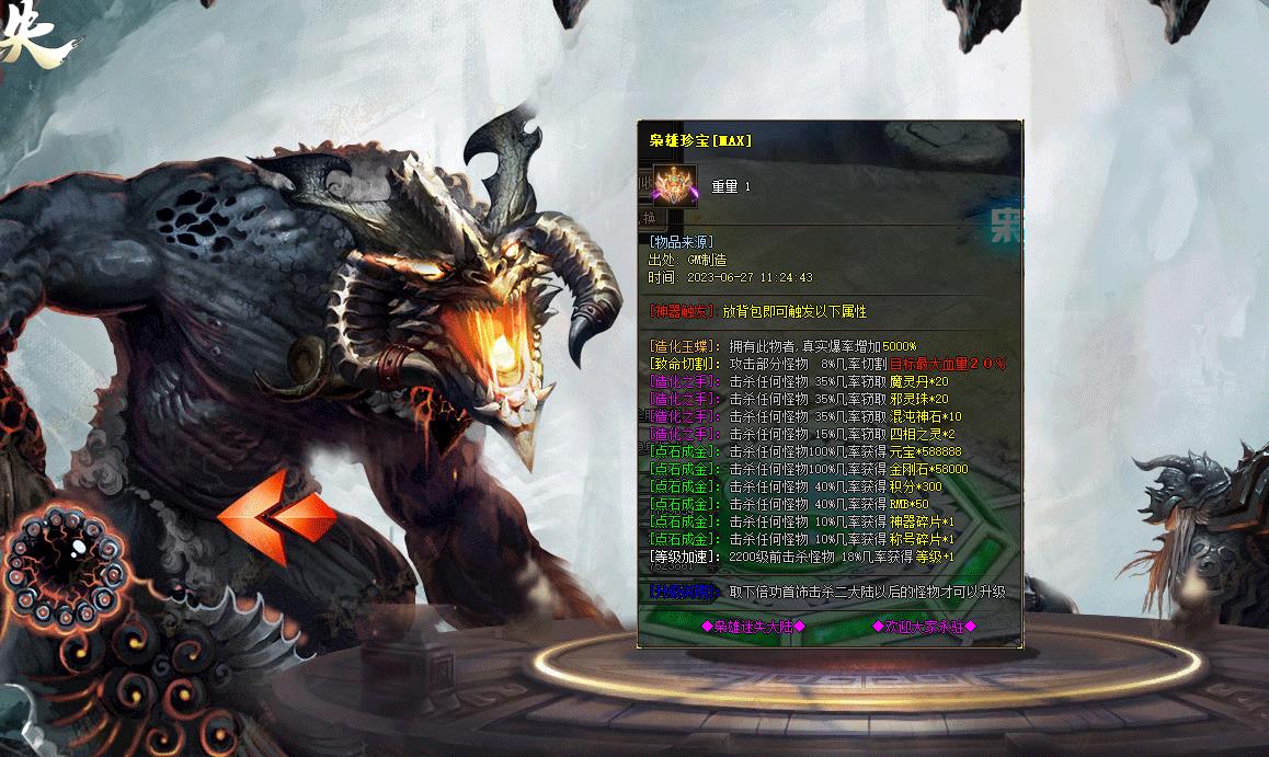 GOM��������������ʧ��½��ְҵ�������˰汾����