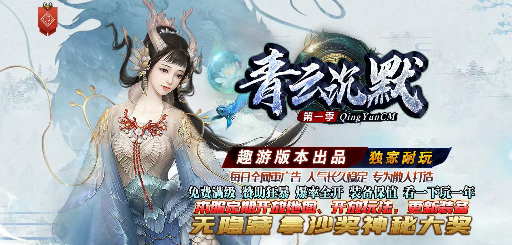 ���Ƴ�Ĭս������ְҵ����汾�������������