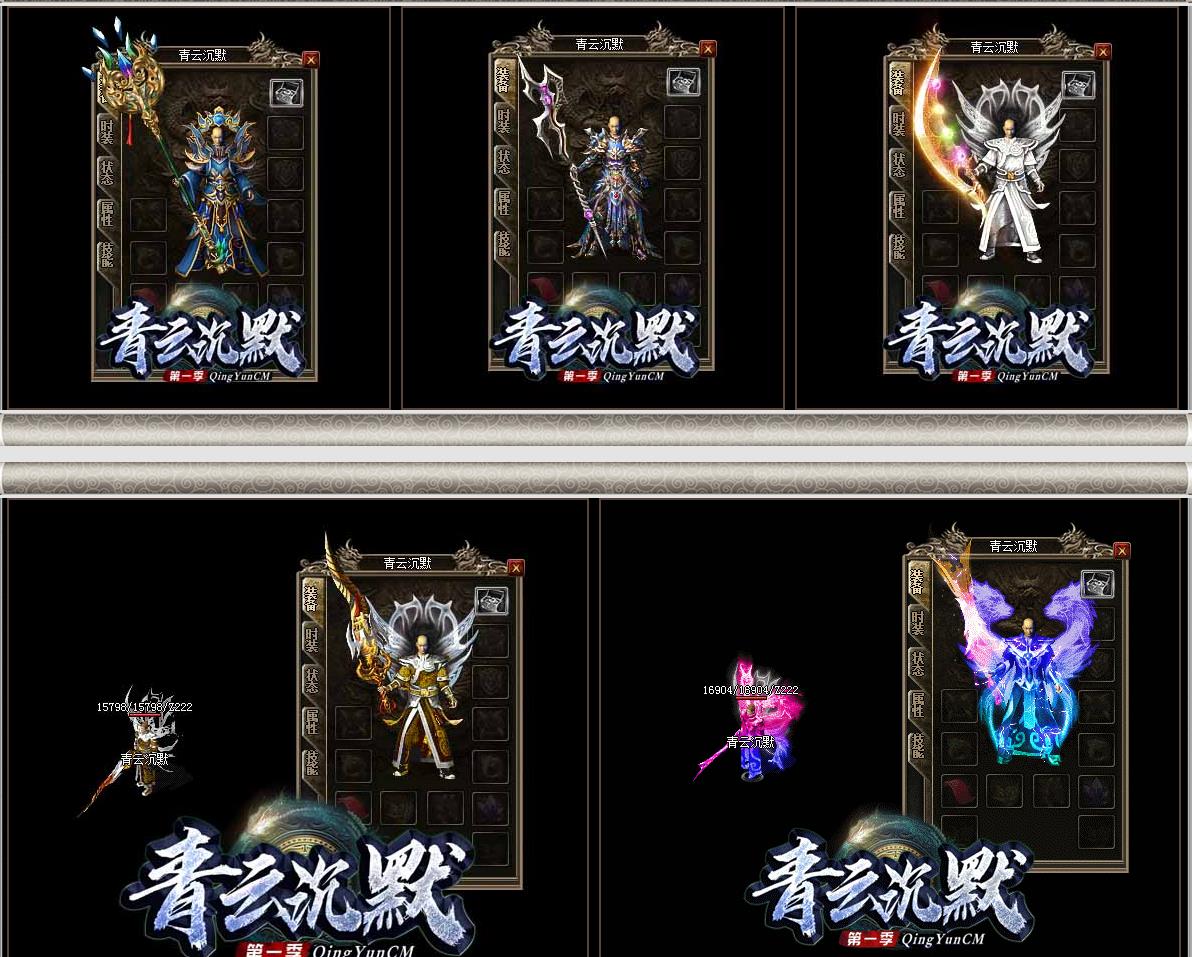 ���Ƴ�Ĭս������ְҵ����汾�������������