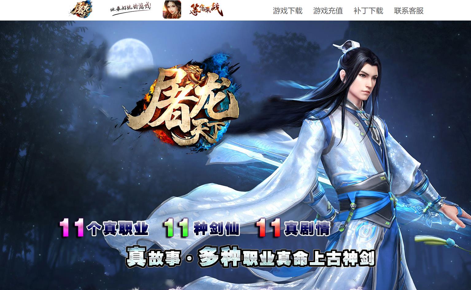 �������´����������ض�ְҵ�ϻ������淨V8M2����