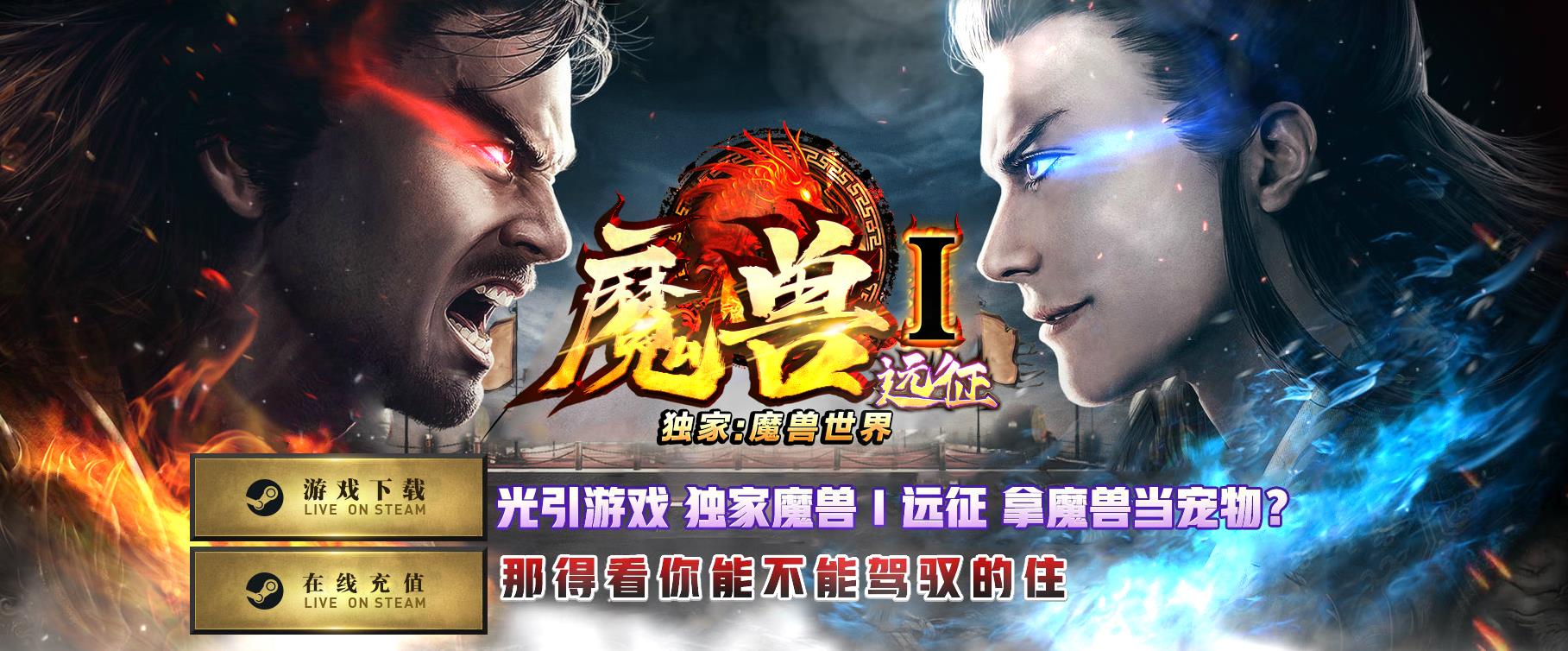 �����ȶ���������ħ�޾��鵥ְҵ����GEE����汾����