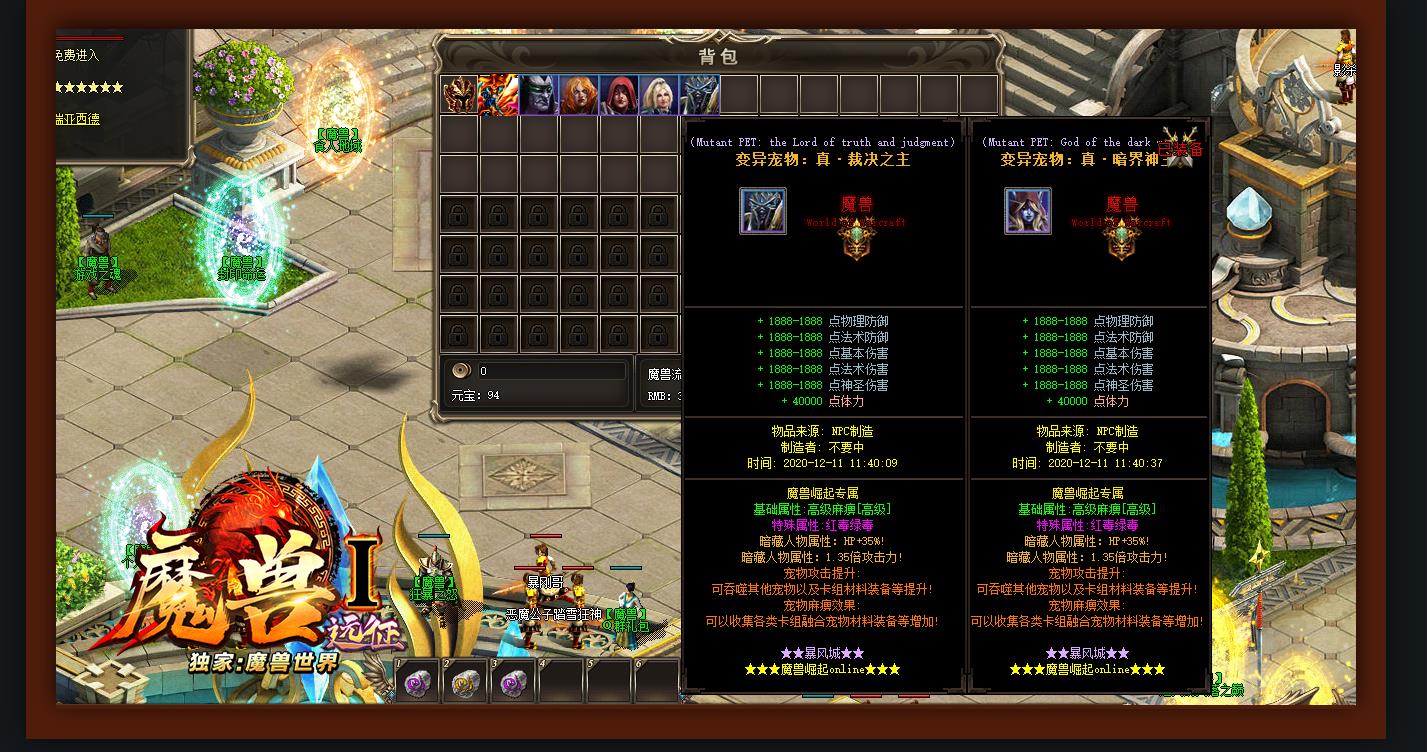 �����ȶ���������ħ�޾��鵥ְҵ����GEE����汾����