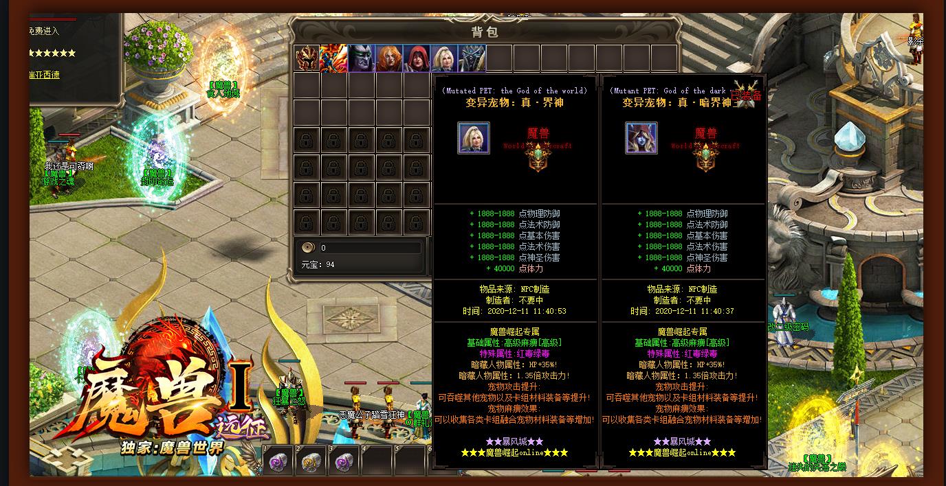 �����ȶ���������ħ�޾��鵥ְҵ����GEE����汾����