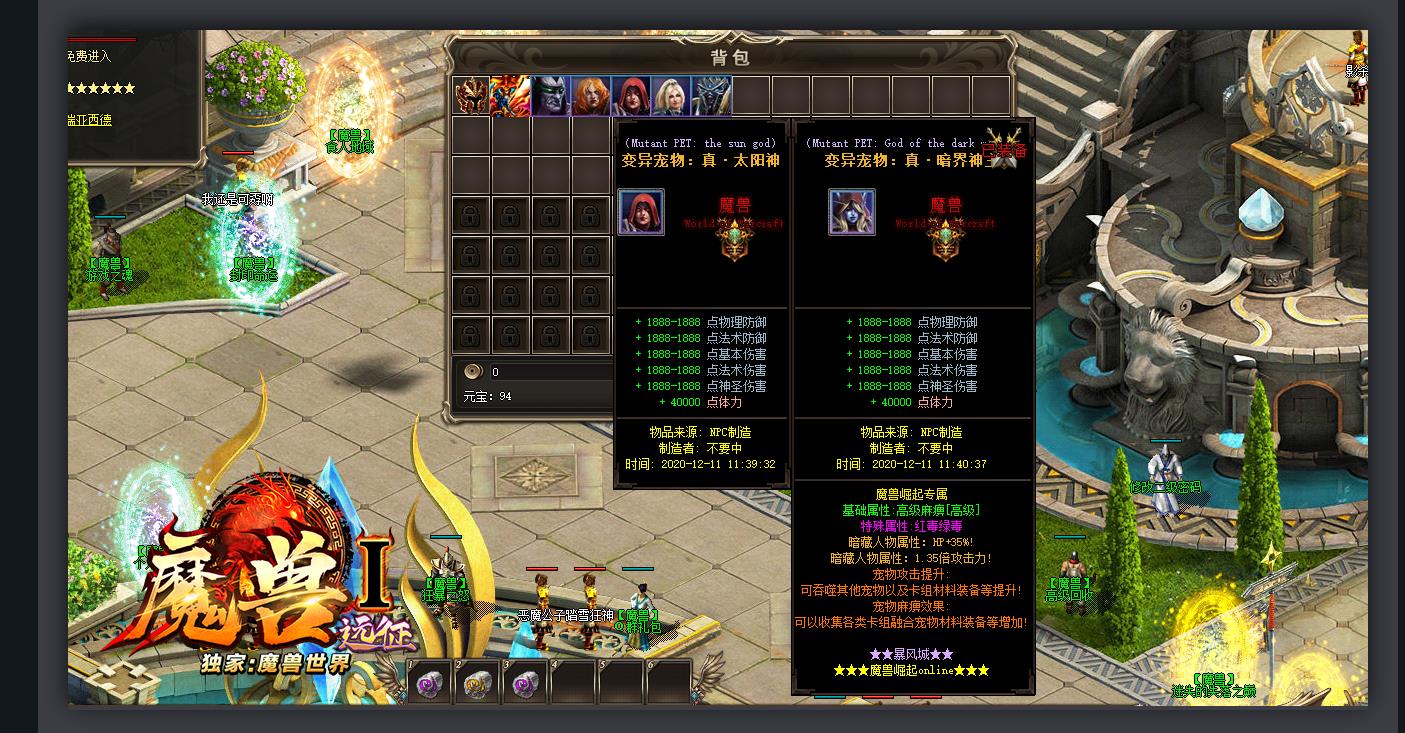 �����ȶ���������ħ�޾��鵥ְҵ����GEE����汾����