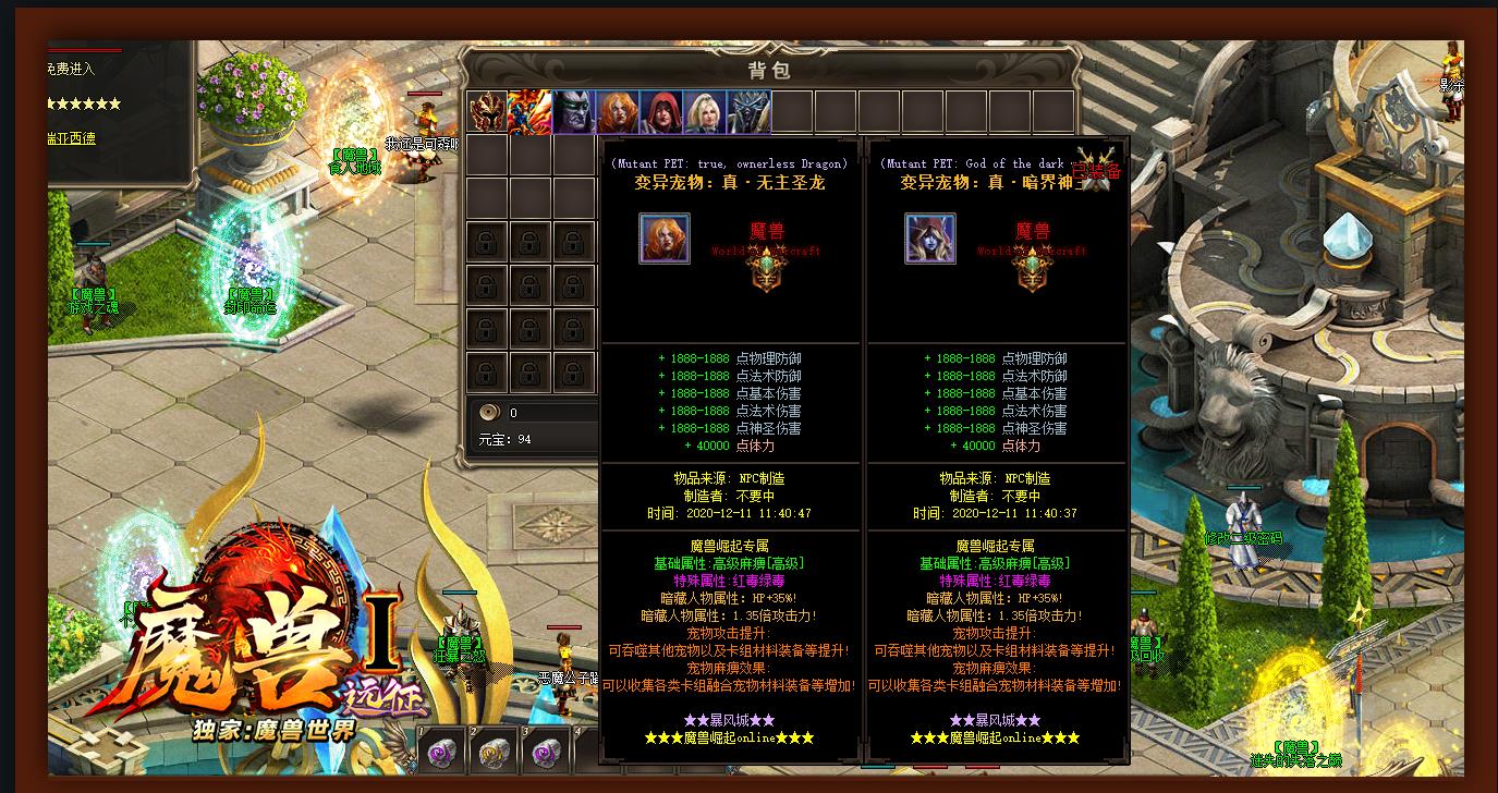 �����ȶ���������ħ�޾��鵥ְҵ����GEE����汾����