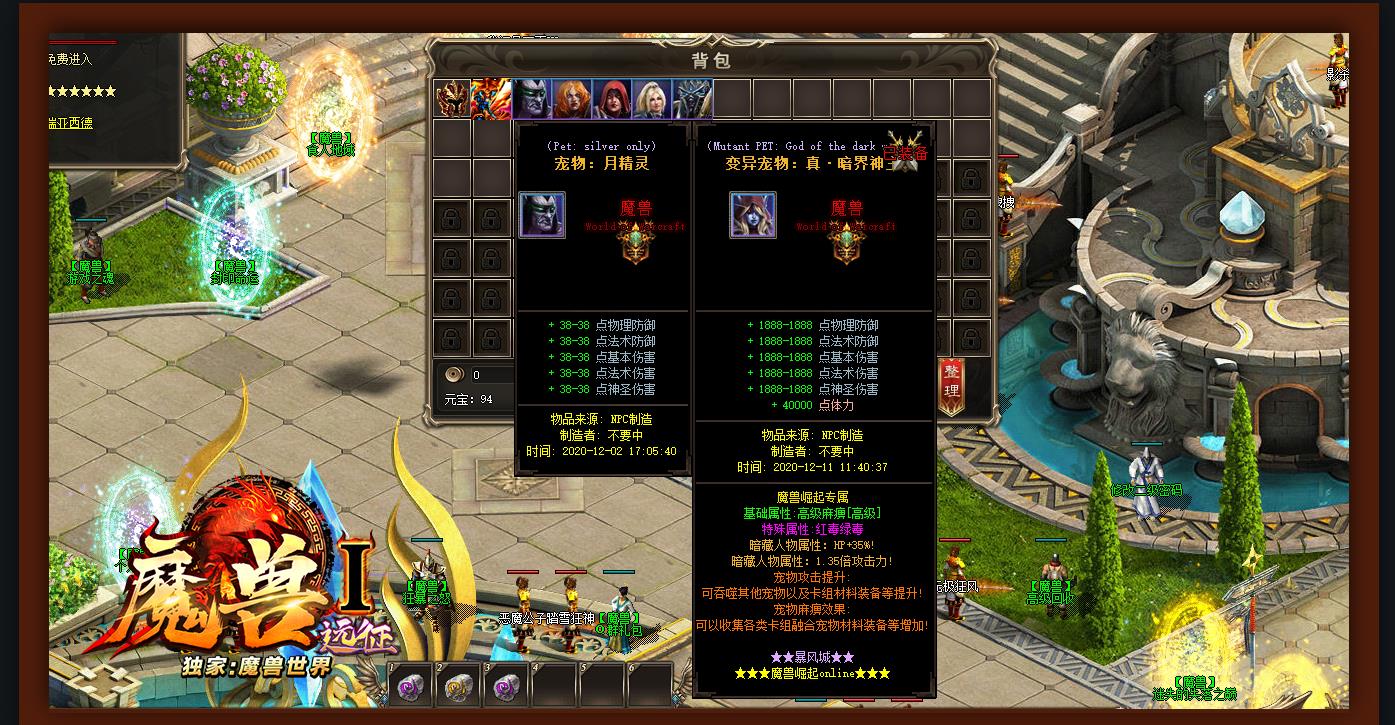 �����ȶ���������ħ�޾��鵥ְҵ����GEE����汾����