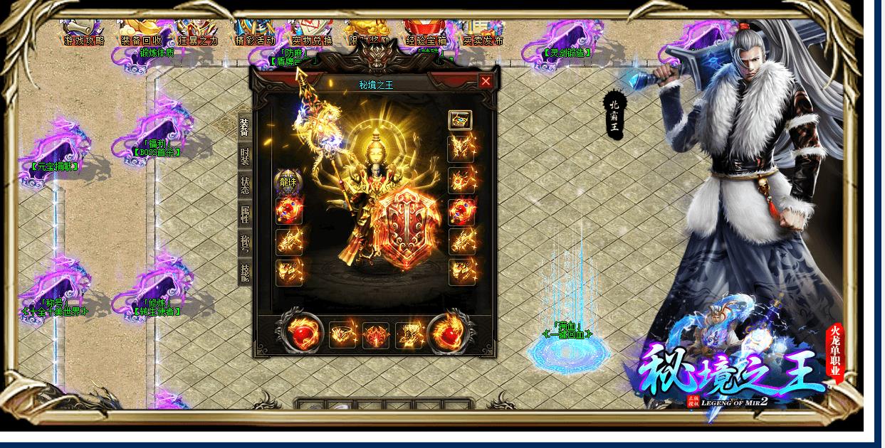 ��ҹ����ؾ�֮��������ְҵ����汾GOM���������������