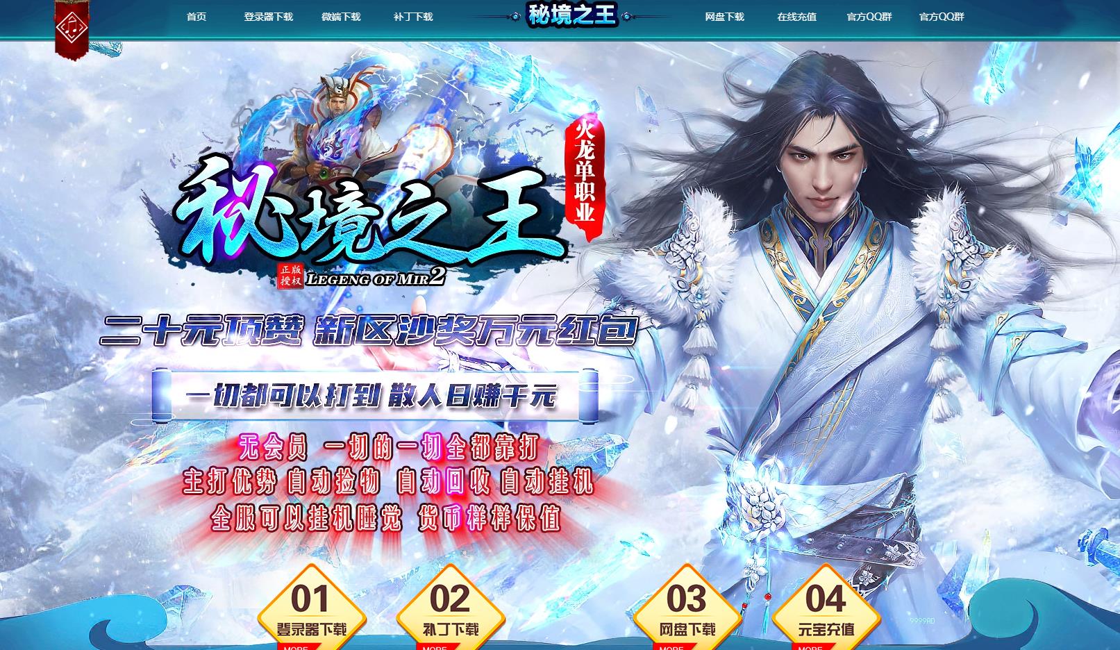 ��ҹ����ؾ�֮��������ְҵ����汾GOM���������������