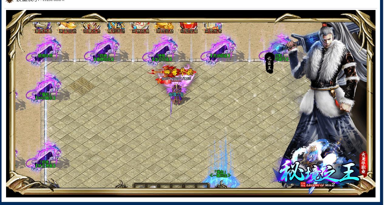 ��ҹ����ؾ�֮��������ְҵ����汾GOM���������������