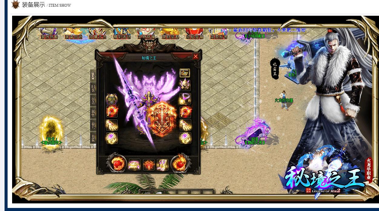 ��ҹ����ؾ�֮��������ְҵ����汾GOM���������������