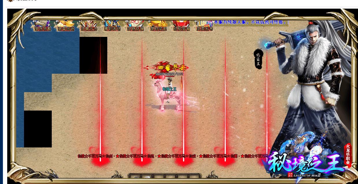 ��ҹ����ؾ�֮��������ְҵ����汾GOM���������������