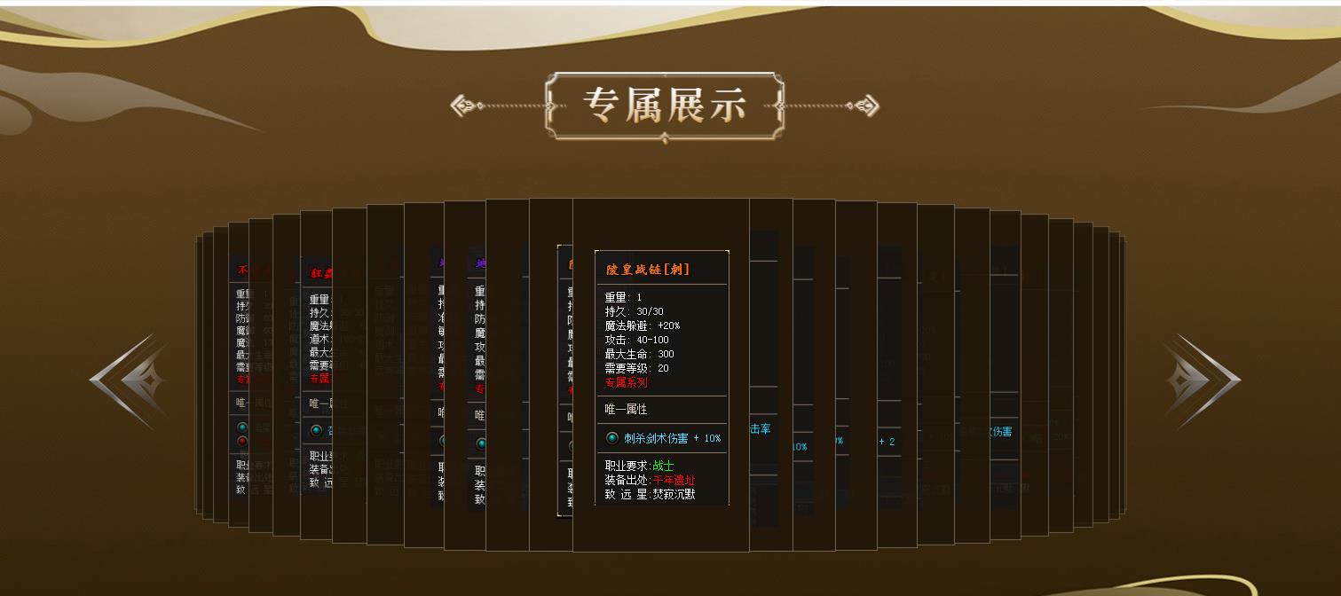 ����ר�������ټų�Ĭ��ְҵ��������������������汾����