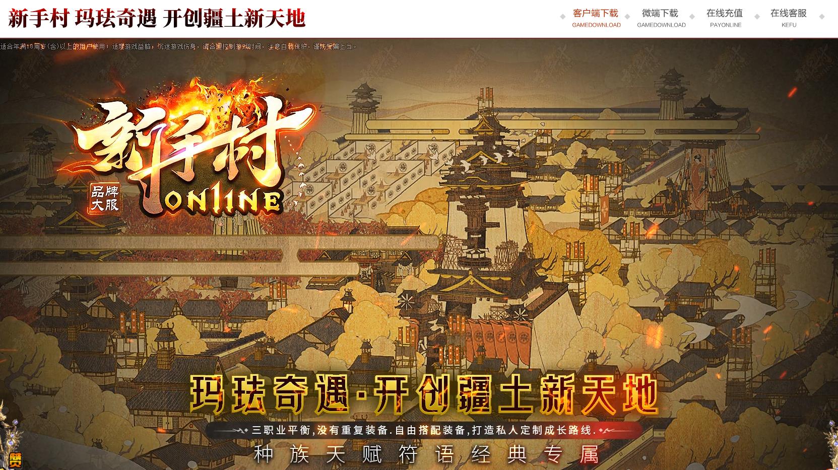 ���ڶ�ְҵ����汾 ���ִ�������濪�����������