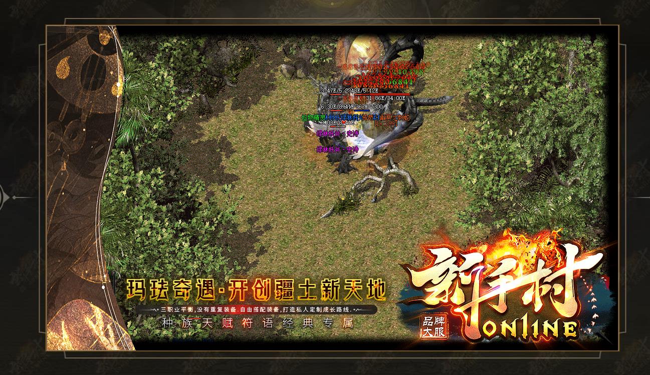 ���ڶ�ְҵ����汾 ���ִ�������濪�����������