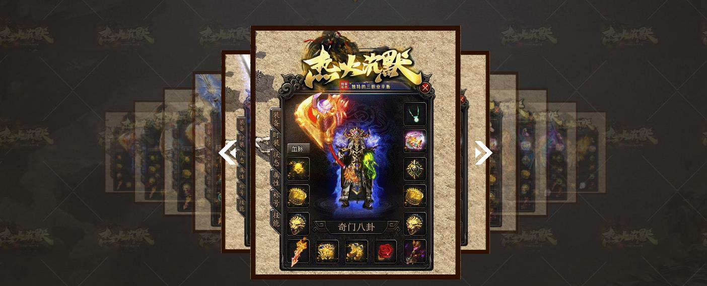 ��̬����΢�䴫��汾 �Ȼ��Ĭ��ְҵGOM������������