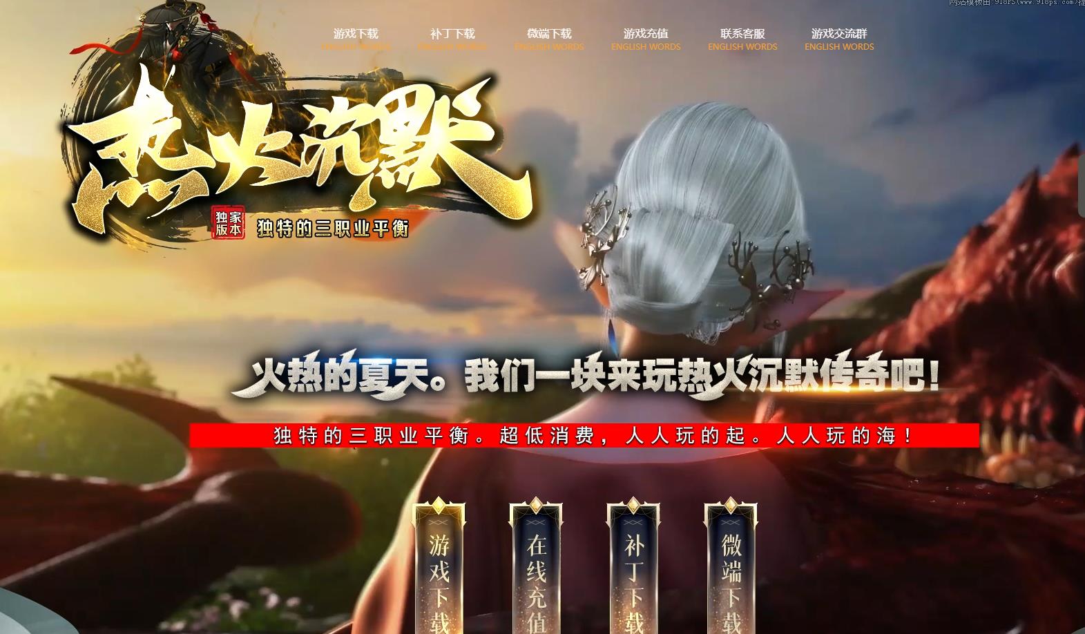 ��̬����΢�䴫��汾 �Ȼ��Ĭ��ְҵGOM������������