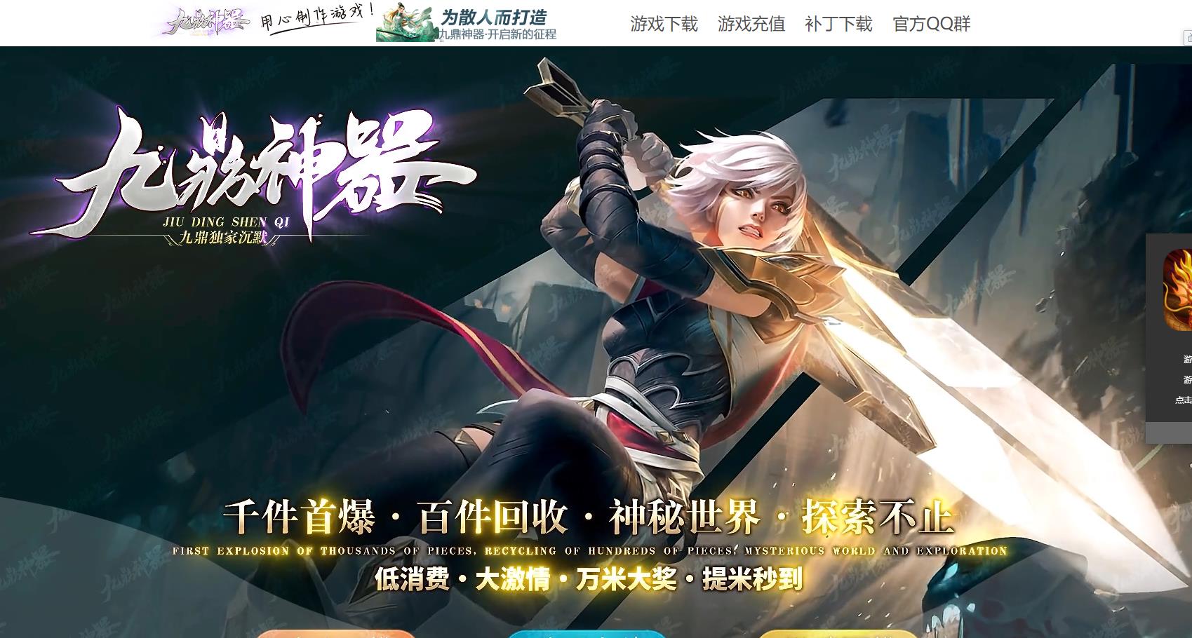 һ����װ���� �Ŷ�������ʧ��ְҵGOM���洫����������