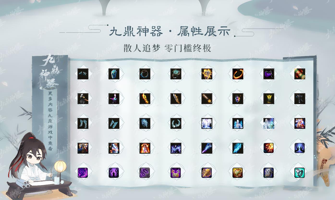 һ����װ���� �Ŷ�������ʧ��ְҵGOM���洫����������