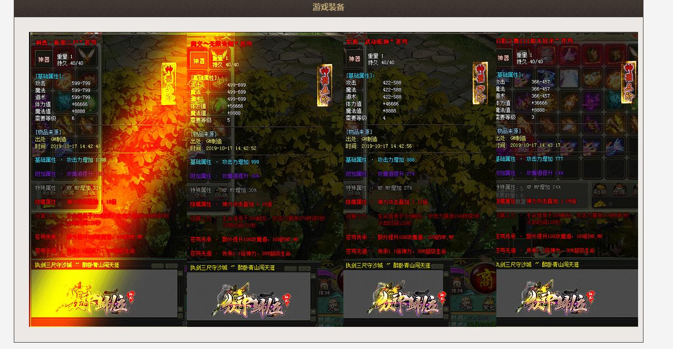 ��ѩ�������������������� GOM���浥ְҵ�汾