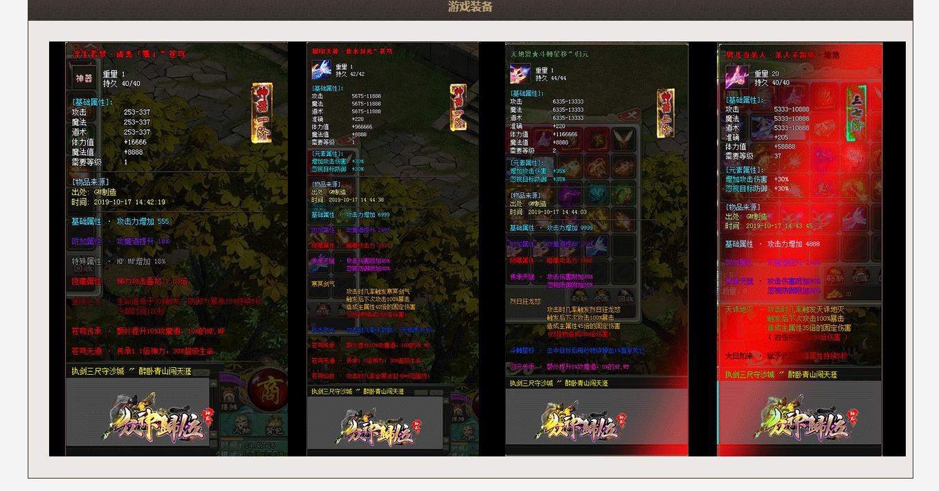 ��ѩ�������������������� GOM���浥ְҵ�汾