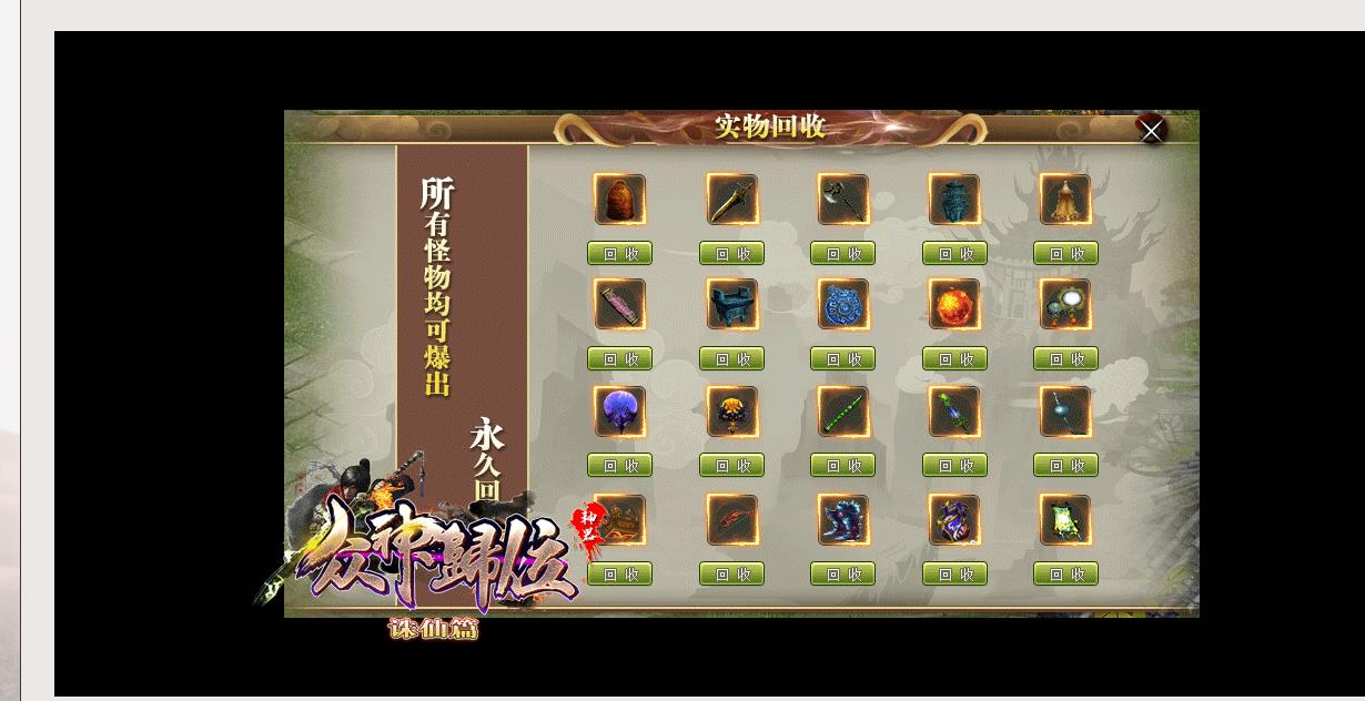 ��ѩ�������������������� GOM���浥ְҵ�汾