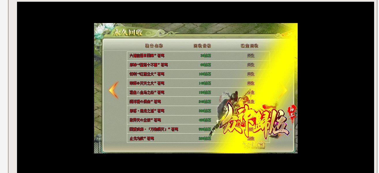 ��ѩ�������������������� GOM���浥ְҵ�汾