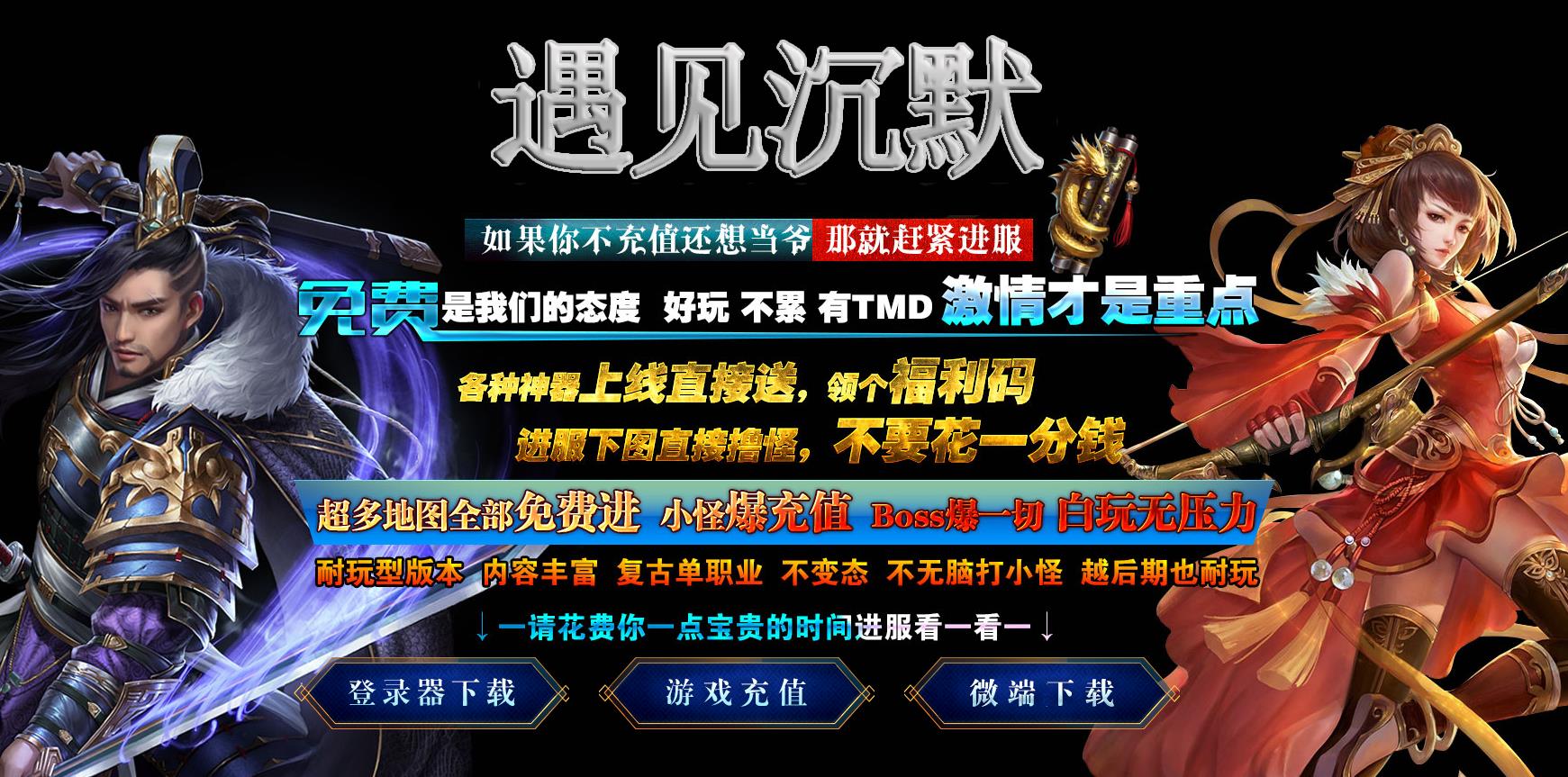 ���ҳ�Ĭ������ʧ��ְҵ����汾 GOM��������