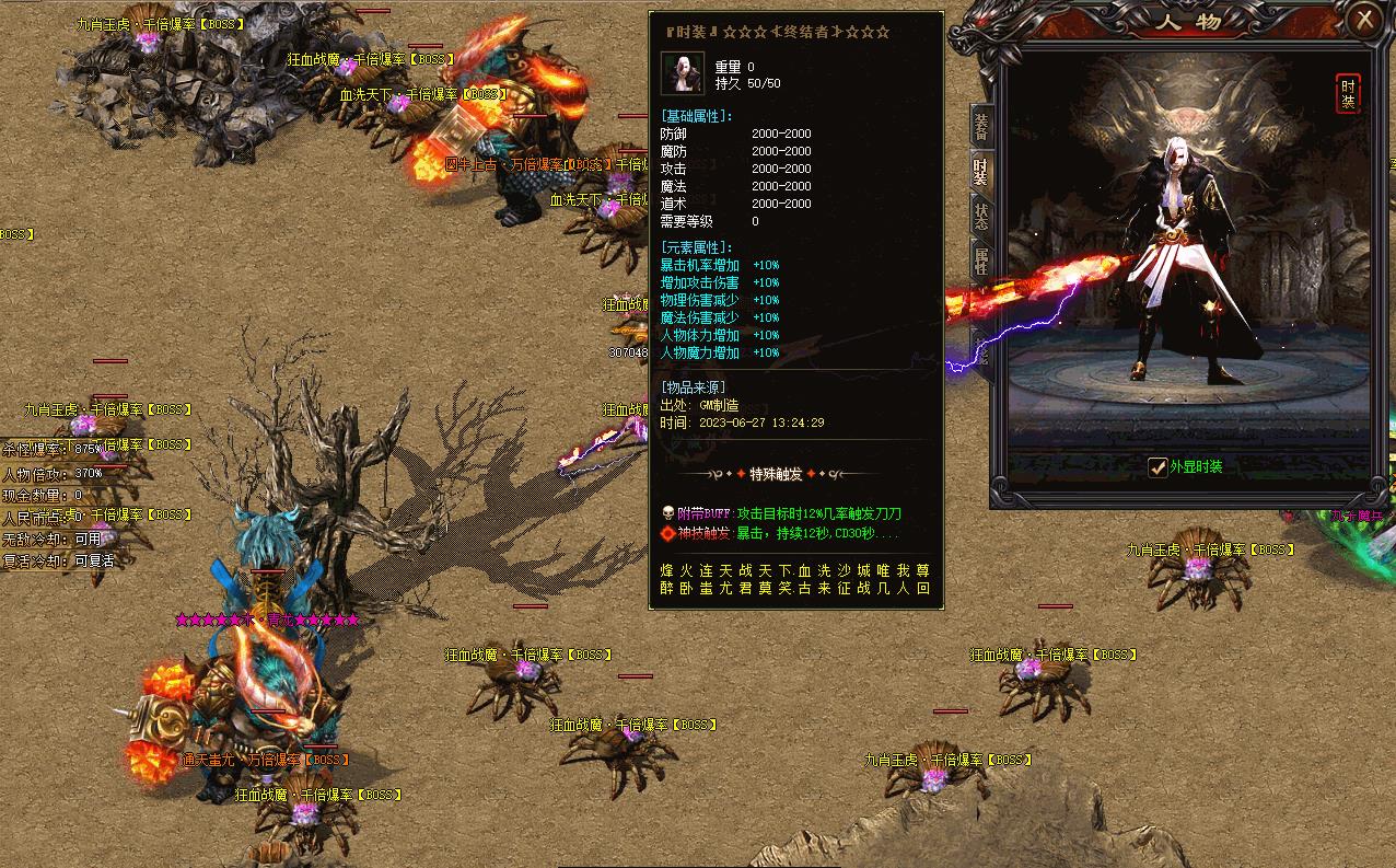 �����޴�����OL������ʧ��ְҵ����GOM���濪�������