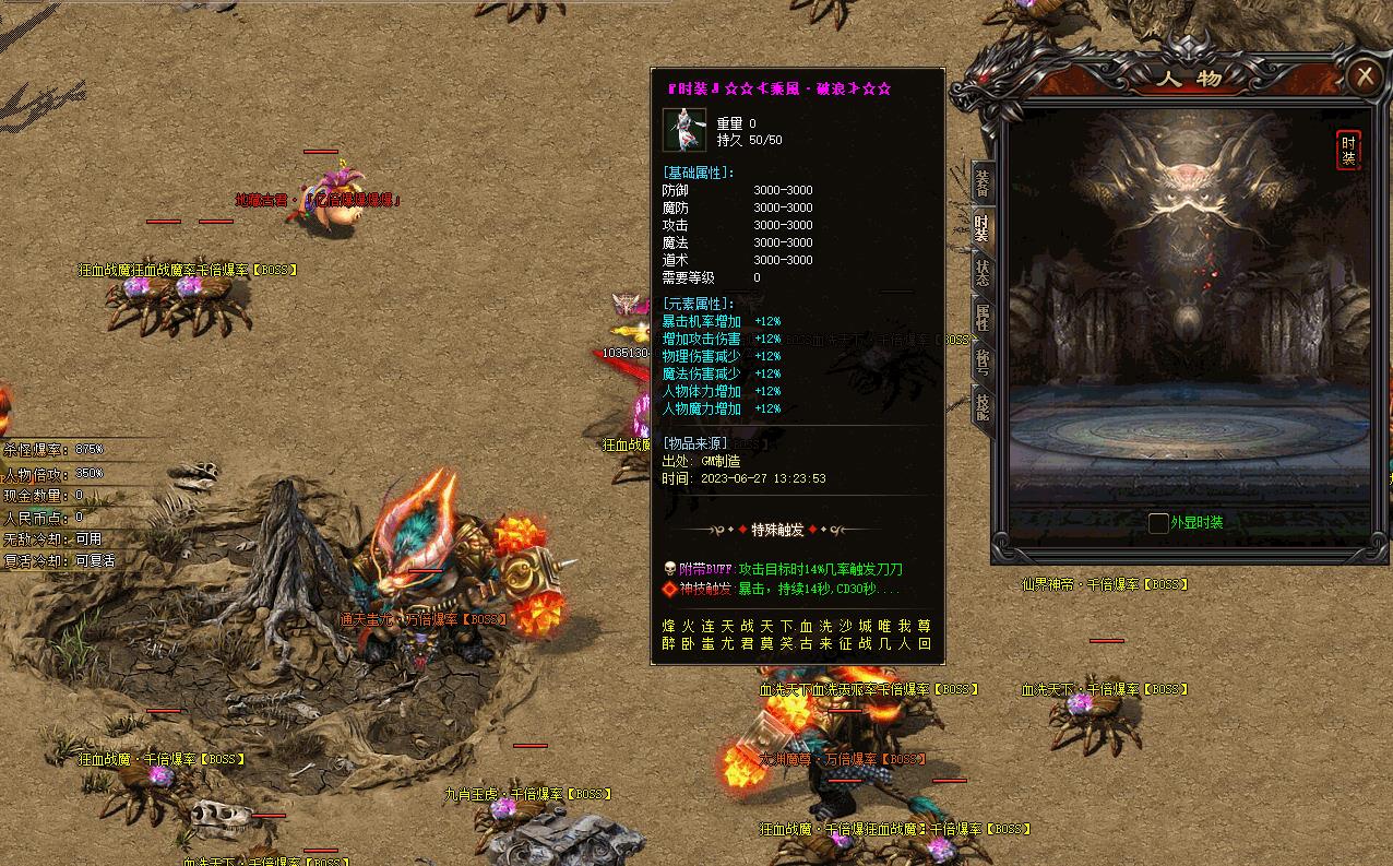 �����޴�����OL������ʧ��ְҵ����GOM���濪�������