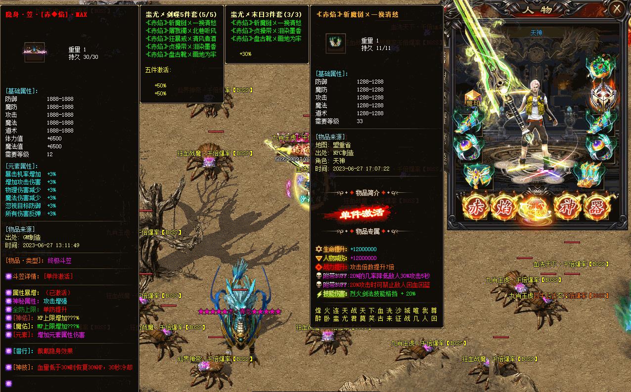 �����޴�����OL������ʧ��ְҵ����GOM���濪�������