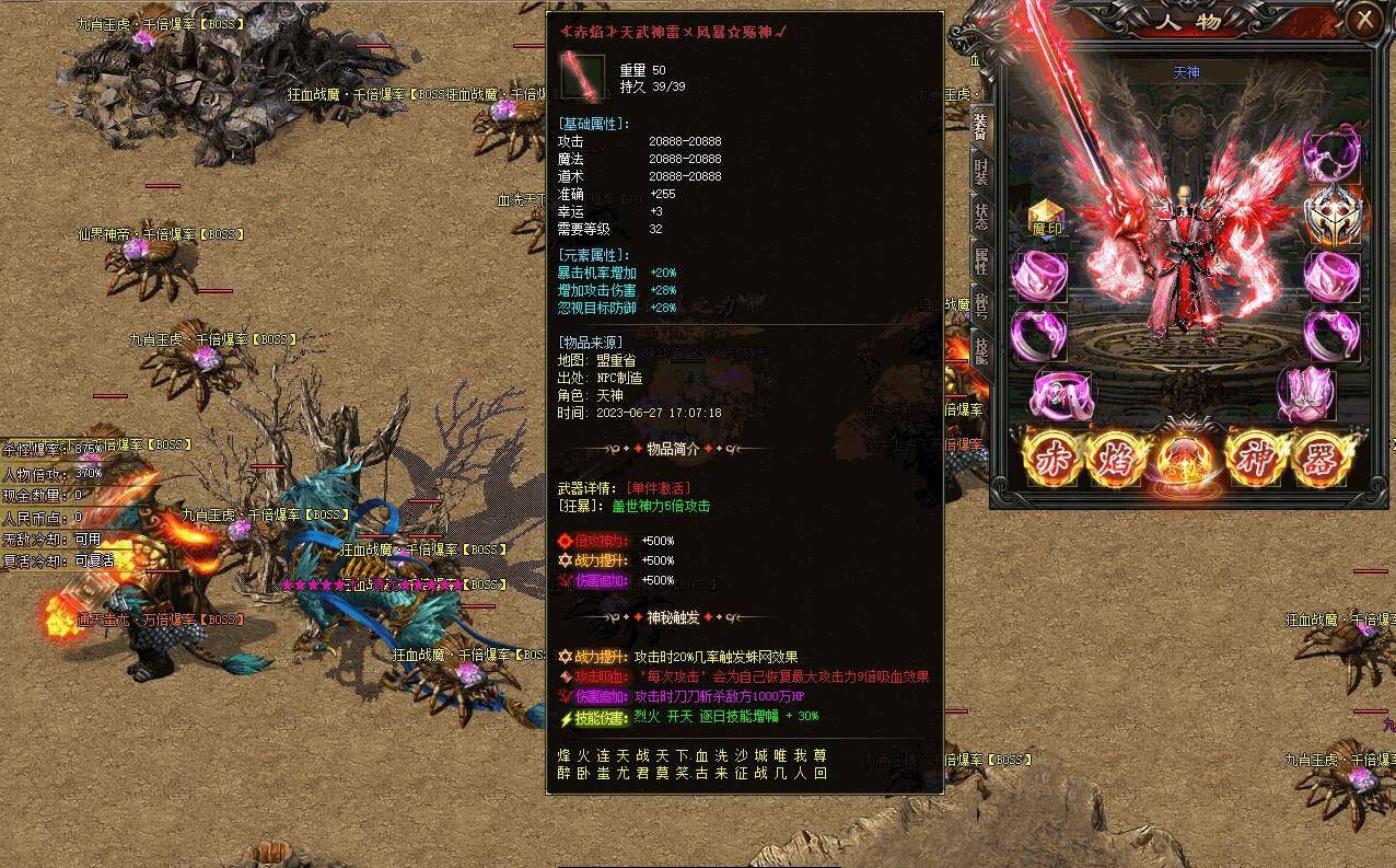 �����޴�����OL������ʧ��ְҵ����GOM���濪�������