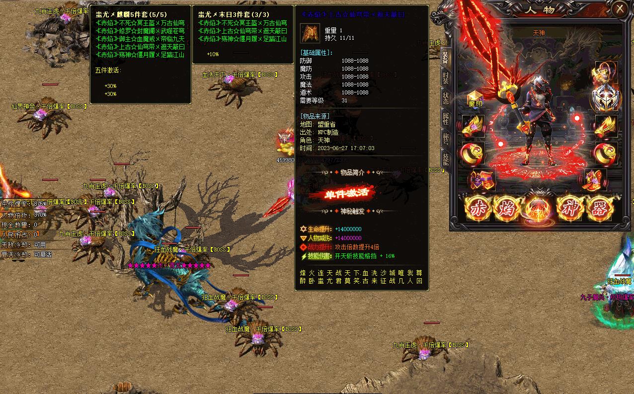 �����޴�����OL������ʧ��ְҵ����GOM���濪�������