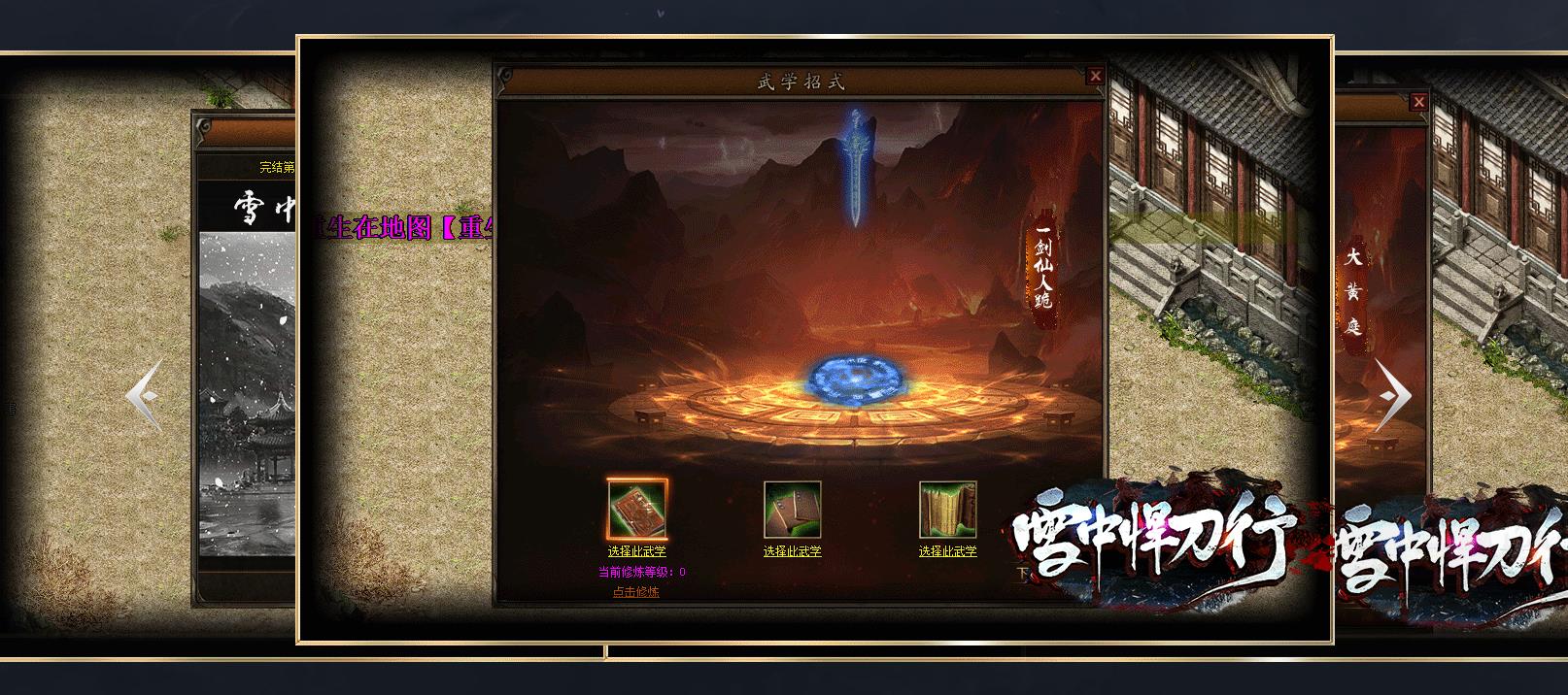 �����޴�ѩ�к����н������ŵ�ְҵ����GEE���濪�������