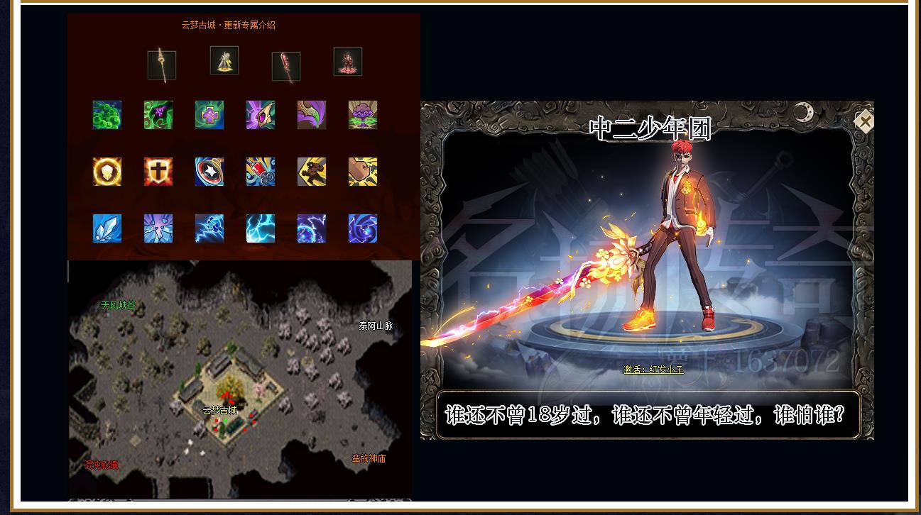 �����޴�������ҫר��������ְҵ����GOM����һ�����������