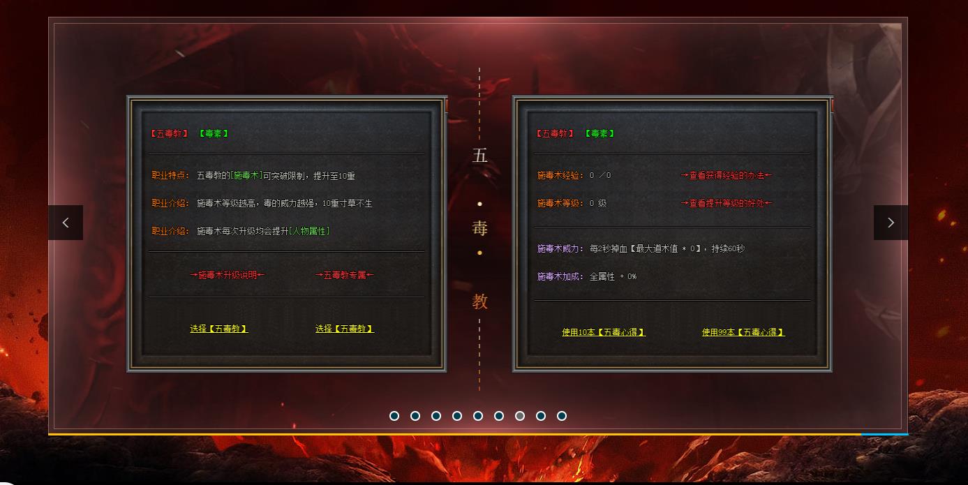 �����޴���Ŭ��˹������ϻ�����V8M2���濪�������