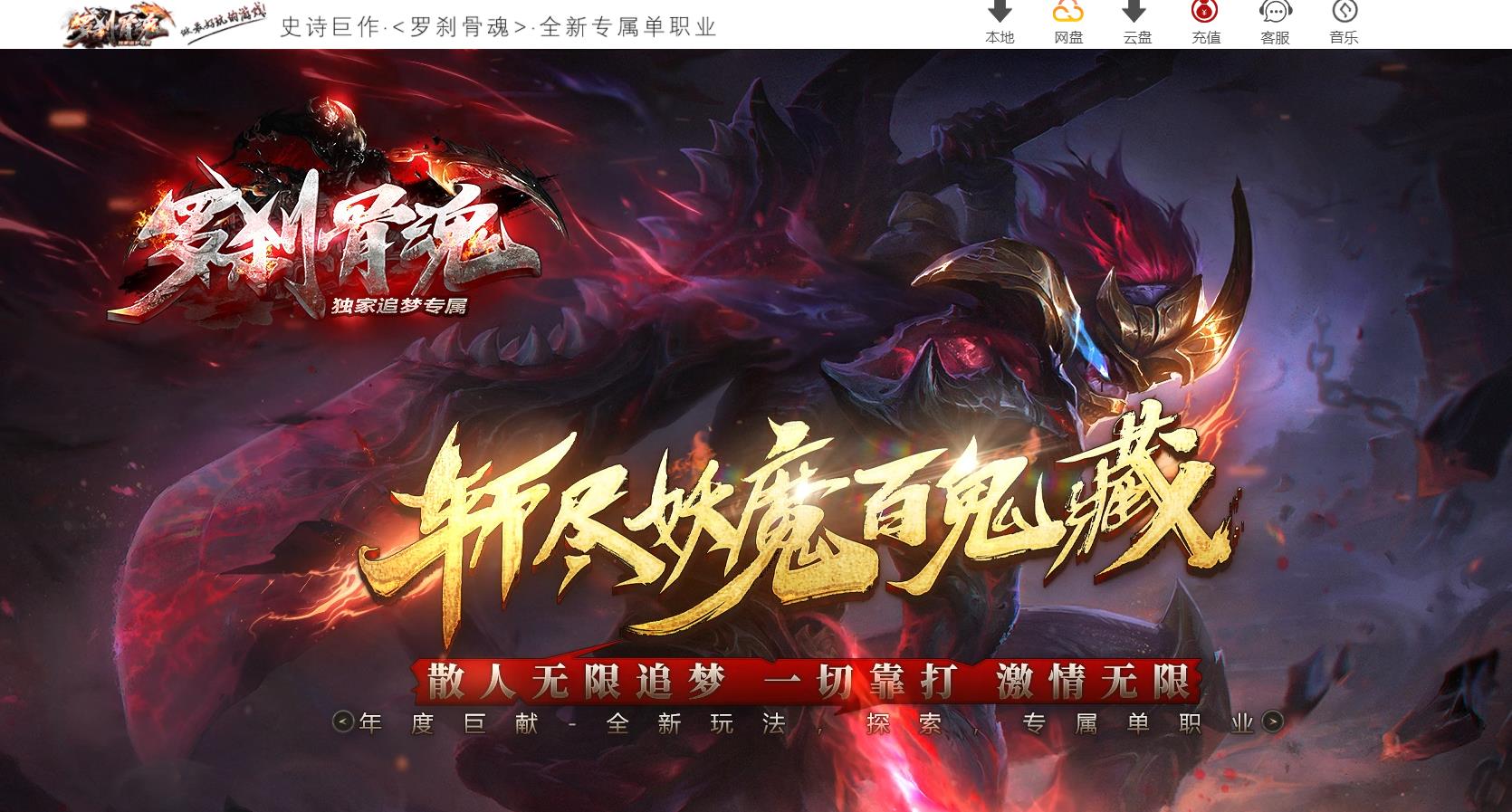 ���������ɲ�ǻ�׷��ר��������ְҵ����汾GOM���������������Դ